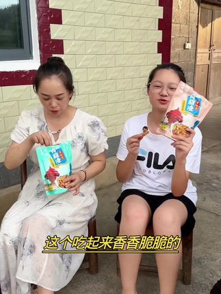 管理期的姐妹们有口福了 这款猪油渣真是管理期姐妹的必备小零食了,但是不要贪嘴哟,一天一包,解馋过瘾#追剧小零食 #好吃到停不下来 #零食推荐 #小时候味道 #猪油渣