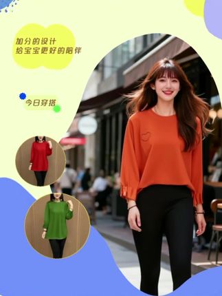 春秋季新款时尚女士设计拼接珠子针织衫洋气九分袖衫#时尚穿搭 #洋气减龄 #面料柔软舒适 #精致优雅 #爆款热卖中 @DOU+小助手