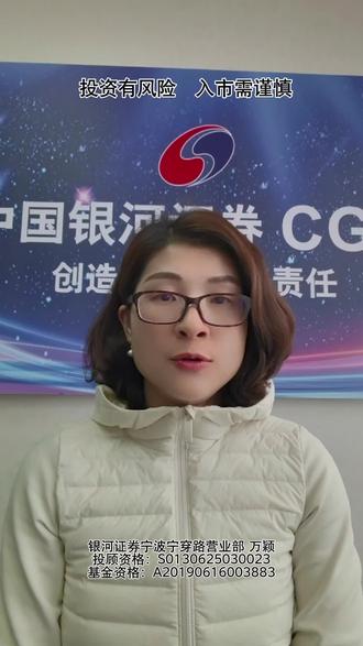 全球航天进入“周更发射时代”!商业航天持续走强!