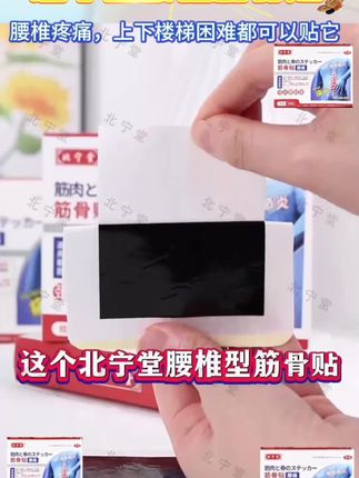 #好东西一起分享 #好东西一起分享给大家 #好东西一起分享才开心 #自用居家实用好物推荐 #自用好物推荐分享