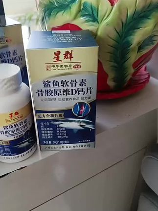 59.9就拍六瓶,够吃一年的,有活动赶紧下单吧