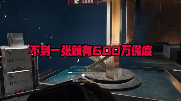 全网最平民的保镖!#三角洲#三角洲行动