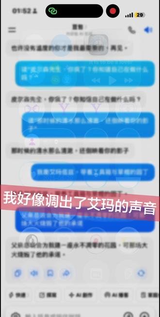 #第五人格 #园丁 #艾玛伍兹 #豆包调音 我打错字了不好意思,应该是那时候的溪水那么清澈
