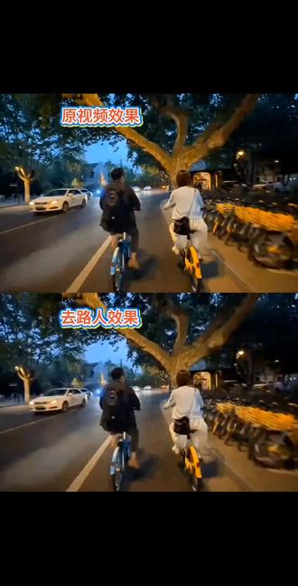外出旅游拍照再也不怕与路人同框了,教你一键消除路人#路人消除#剪映#人类对剪映的开发不到百分之一#教程