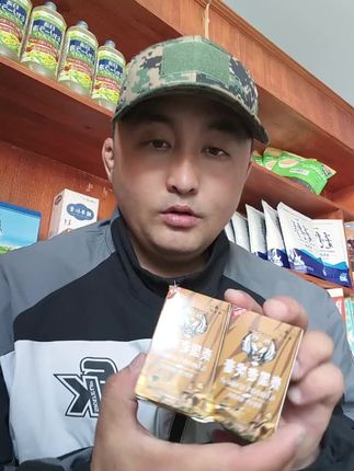 抖音好物 推荐抖音好物#抖音好物