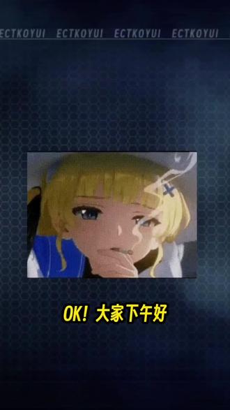 肯德基×鸣潮联动,主题店专属套餐【晚宴桶】联动内容展示#鸣潮 #鸣潮联动 #肯德基鸣潮联动 #抖音acg新春会 #和我一起看acg新春会