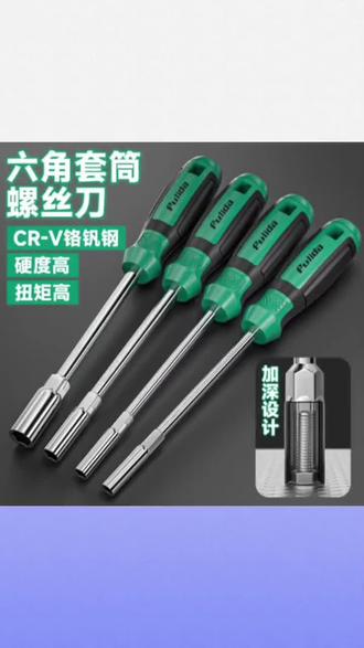 长安univTCS75逸动plus锐程CCS55空气滤芯工具拆装套筒扳手螺丝刀