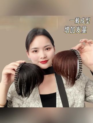 头顶补发片女水钻发箍一体补发修颜自然隐形遮白发假发全真发#头顶补发片#发箍一体#假发#遮盖白发