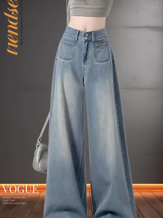 2025秋款女式浅蓝色阔腿牛仔裤:高腰拖地,爆款自带显瘦基因 2025秋季新款浅蓝色阔腿牛仔裤,凭借清新色调与百搭属性稳坐爆款席位。高腰设计精准提拉腰线,轻松优化身材比例;宽松阔腿版型藏肉不挑腿型,搭配拖地长度,视觉上拉长腿部线条,显瘦效果立竿见影。浅蓝色调自带清爽感,适配秋季各类上衣,无论是搭卫衣、针织衫还是短外套都好看,日常出街、通勤都能穿出随性时髦范儿。 需要我补充这款牛仔裤的面料特点,或是针对不同身形的穿搭建议吗?#男生约会穿搭#拿捏开穿搭公式#拿捏穿搭公式#饮品灵感穿搭合集#早秋不费力显贵穿搭@抖加🔥上热门🔥dou+🔥热点宝
