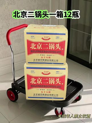 #北京二锅头#二锅头#白酒#口粮酒 #纯粮酿造