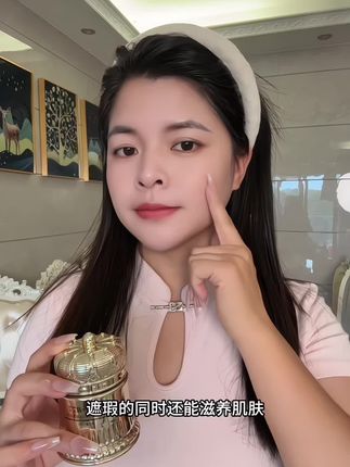 想美美的出门可以试试这款五效合一的377贵妇膏,一瓶抵多瓶,用着也方便#我可真会买 #防水防汗不脱妆 #亲测分享 #贵妇膏