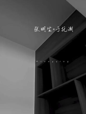 正常广播剧无不良影响#藏青 #广播剧 #马正阳 #张福正