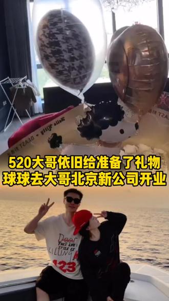 球球老公北京公司要开业了,球球助力老公取开业。618来了,韩莉诗素颜霜是你不错的选择,让你素颜也美美哒#球球老公 公司开业#球球推荐韩莉诗素颜霜 #球球好物分享 #618好物节