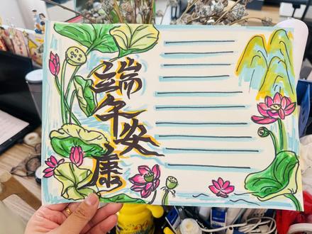 端午节手抄报 #传统文化手抄报 #端午节手抄报 #手抄板报 #校园手抄报创意 #手写抄报