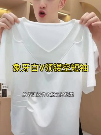 #新款搭配每日更新中 #气质范 #上新 象牙白V领镂空束腰显瘦时尚休闲短袖T恤衫