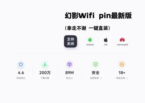 《报备宝库》幻影pin最新版下载教程#幻影pin免root版 #幻影pin #幻影pin怎么下载