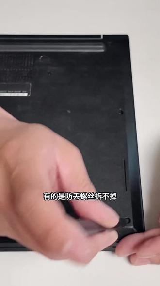 联想笔记本拆机案例分享#南京联想笔记本维修售后#南京联想清灰换硅脂#南京联想笔记本哪里清灰#联想维修售后#南京笔记本维修