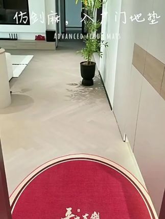 万事如意半圆地垫入户门垫红色乔迁地毯门外进门门口脚垫玄关防滑#高端大气 #品质生活 #进门地垫 #防滑垫