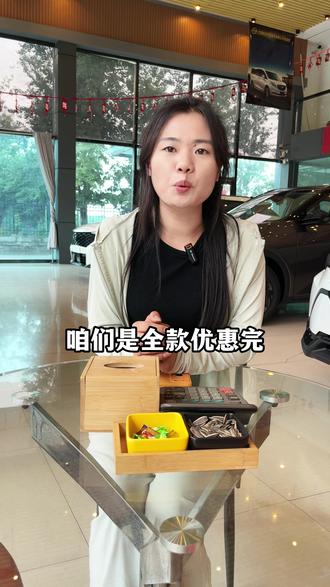 朗逸新锐、轩逸经典,这两款车怎么选? #新车批发 #朗逸新锐 #轩逸经典 #侯马杰通汽车
