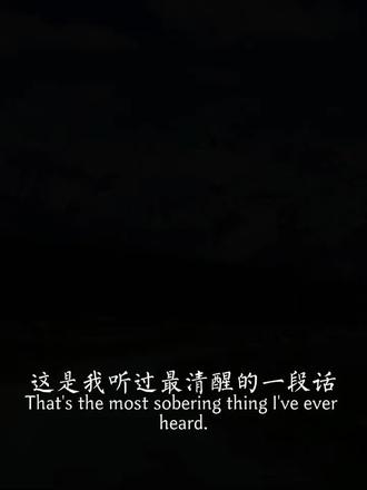 《简·爱》我的确是个恋爱脑,但我也很清醒,我不会继续喜欢一个不坚定选择我的人。#好书推荐 #情感共鸣 #简爱#青年创作者成长计划