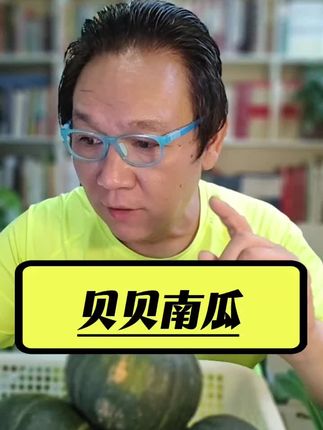 这批不允许我们保护许敏的家伙,他们在和谁打配合? #错换人生28年 #贝贝南瓜