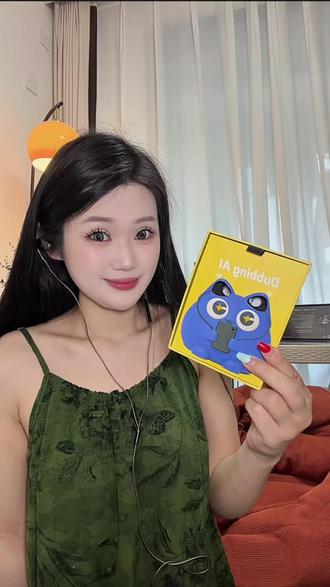 变声耳机玩着真的太有意思了!#大饼AI变声耳机#变声耳机