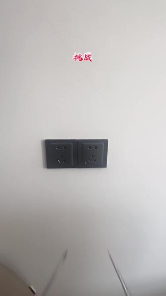 一天学会一个新技能:插座损坏如何更换!#一分钟干货教学 #新年开好局 #装修那些事 #装修 #开关插座