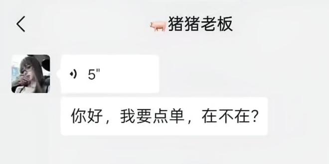 这个变声器到底怎么关呀#陪玩日记 #kk键盘 #游戏日常
