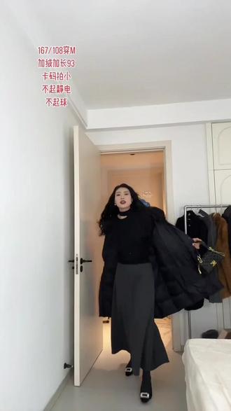 【两个裙长】秋冬加绒A字半身裙女显瘦气质百搭法式A字长裙子#半身裙#显瘦#气质百搭#法式#加绒