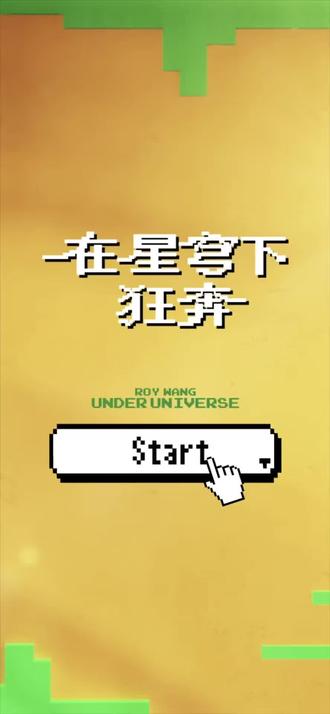 王源全新实体专辑——用创新的方式赋予实体专辑意义#实体专辑 #黑胶 #音乐 #王源新专辑在星穹下狂奔