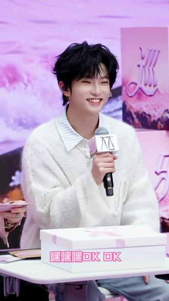 恩仔已经把哥哥宝宝这两个词语刻烟吸肺了,哥哥,我已经对你产生意义了对吗?#橹穆 #杰丞