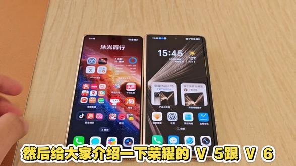 V5纠结要不要换V6,看这一条视频就够了#荣耀magicv5 #荣耀magicv6 #华为X7
