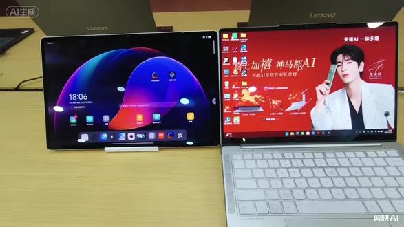 #天禧AI一体多端 #笔记本,平板无线投屏
