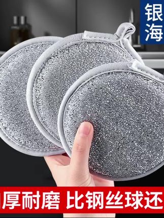 海绵块钢丝洗碗布不沾油厨房专用银丝抹布清洁洗碗海绵擦刷碗神器 #居家好物 #厨房好物 #实用小技巧 #好物推荐🔥 @DOU+小助手 @DOU+上热门