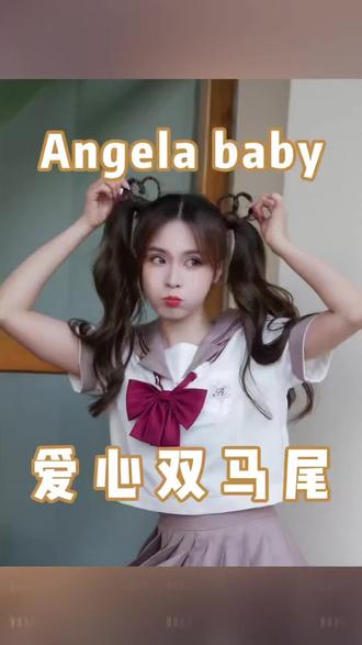 爱心双马尾 #发型分享 #女生甜美发型扎法 #六一发型 #可爱儿童发型#可爱编发
让人心动的爱心双马尾!可以跟闺蜜,跟女儿一起扎,清凉又上镜