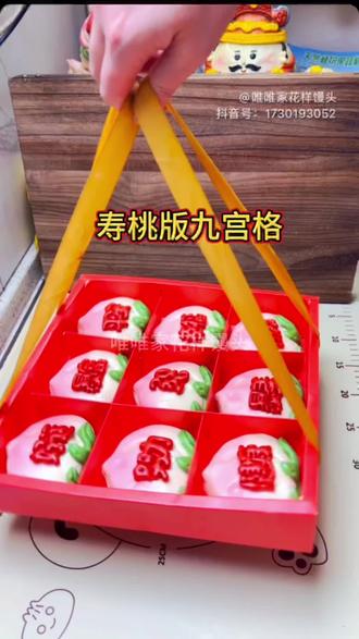 #馒头#花样面食 #花样面食 #hua mo q#花饽饽 教学