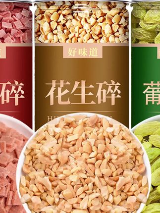花生山楂碎葡萄干冰粉奶茶店专用烘焙免洗配料批发商用白凉粉做法#冰粉小料 #冰粉小料 #冰粉配料 #花生山楂碎 #花生山楂碎葡