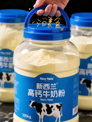 家人们,我最近发现了一款超棒的新西兰高钙营养粉!它来自纯净新西兰,奶源品质超棒,细腻粉质,温水冲泡即可。奶粉溶解迅速,不会结块,喝上一口,满满的都是浓郁的奶香味,口感醇厚顺滑,chu无论是早餐搭配面包,还是下午茶时来一杯,惬意又享受,都非常合适。这种高品质的营养粉、真的是日常补充营养的好选择,!大家不妨一试!#俄罗斯牛奶粉 #高钙奶粉 #超便宜超划算 #早餐牛奶 #营养丰富