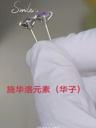 925银耳钉 (夏季的颜色) 施华洛元素钻