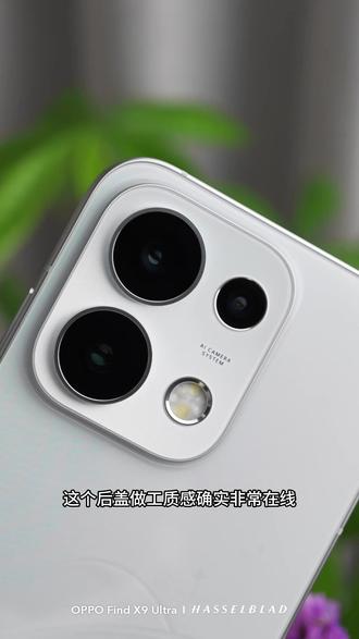 OPPOReno16真机上手,外观确实非常惊艳#opporeno16#oppo#数码科技