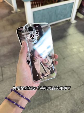久用不发黄的透明壳!亚克力材质 不沾指纹不粘手汗 高级感直接拉满!#爱了爱了 #学生党必备 #不发黄透明手机壳 #苹果手机 #强烈推荐