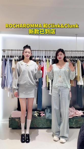 ROCHAROMMA和Clink&Clunk新款已到店啦!南京的姐妹们冲起来!#设计师品牌服装#南京买手店#春夏款#气质穿搭#服装店日常
