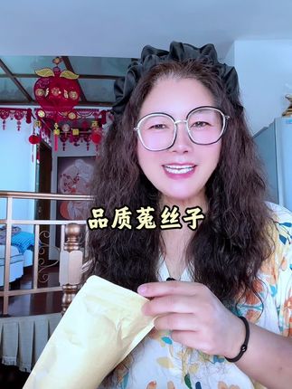 菟丝子,干净无杂质#菟丝子 #野生 #优质农产品