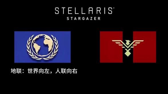 让群星陨落!让群星沸腾! #STELLARIS #群星 #游戏推荐 #p社