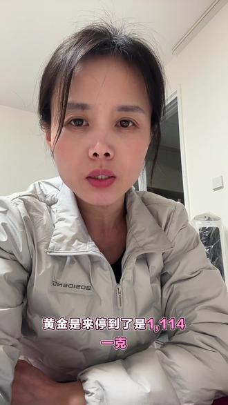 周六周日停盘#金条#银条#当日实时行情报价回收#黄金定制按克卖#黄金加工包损耗,绳艺编织