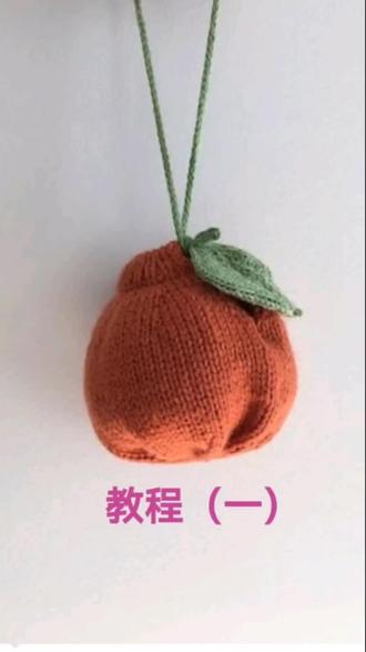 心想事“橙”#手工编织零基础教学 #毛线编织 #diy手工制作 #手工爱好者