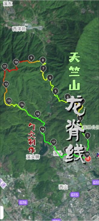 勹仌制作——厦门天竺山龙脊线,天竺山龙脊环线不是休闲步道,而是一场身体与意志的较量。若你已准备好面对喘息、颤抖与坚持,那么这座山,会给你留下“后劲十足”的记忆。#徒步丈量世界#每周一山#两步路户外助手#奥维互动地图#龙脊线