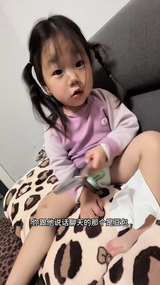 人类幼崽 vs 豆包,谁更离谱?😂这对话我能循环看一百遍
#Ai #人类幼崽 #搞笑日常vlog #骗你生女儿 #家有小祖宗