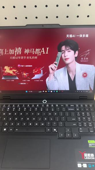 #拯救者 快来看看 👀一天一个拯救者的小技巧!