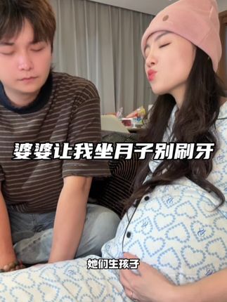 怀孕生孩子一定要换上月子牙刷,软毛的刷着又舒服又干净!!#怀孕 #待产包必备 #坐月子 #孕期囤货 #怀孕刷牙